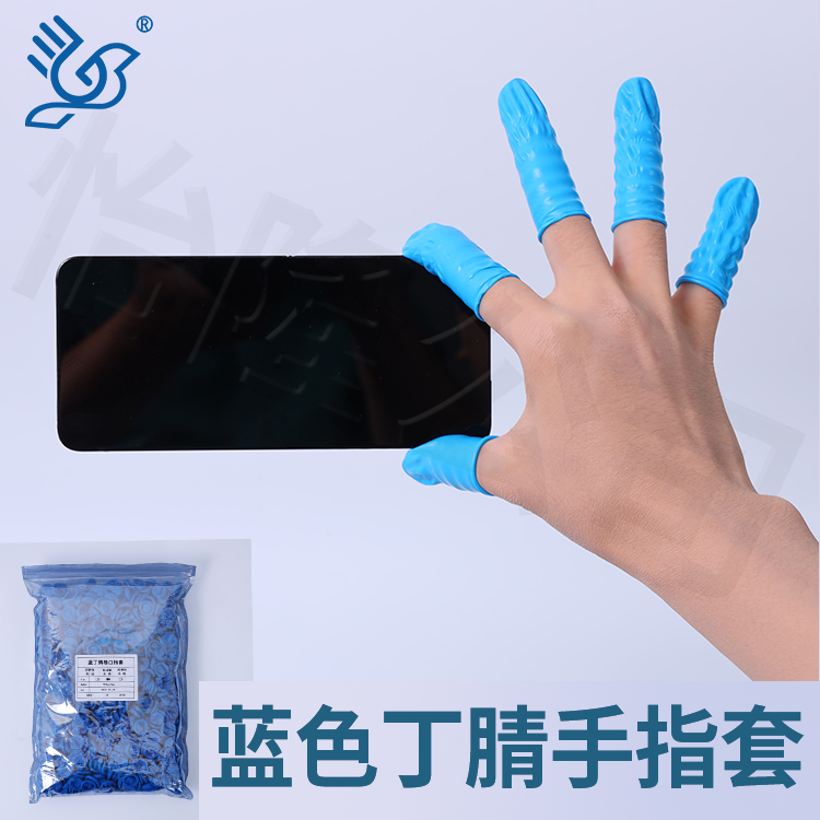 梅州防静电手指套